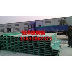 玻璃鋼電纜橋架型號(hào)齊全