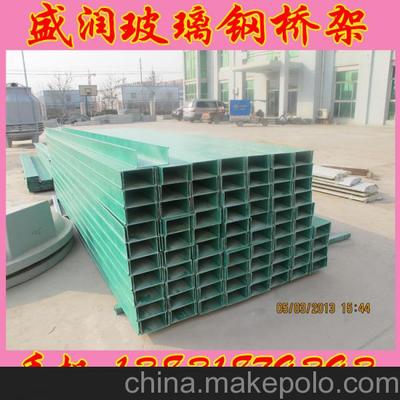 玻璃鋼防火橋架/復合環氧樹脂電纜橋架100*50歡迎選購圖片,玻璃鋼防火橋架/復合環氧樹脂電纜橋架100*50歡迎選購圖片大全,河北盛潤玻璃鋼-
