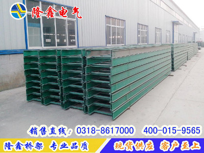 【隆鑫直銷金昌化工專用電纜橋架,鐵路電纜槽,電纜槽,電纜線槽,玻璃鋼電纜支架,玻璃鋼電纜槽,復合環(huán)氧樹脂橋架,玻璃鋼橋架】價格_廠家_圖片