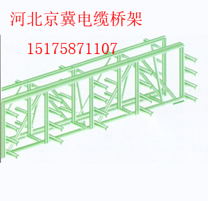 防火電纜橋架 耐火電纜橋架_防爆燈具欄目