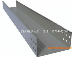 ?？趪娡侩娎|橋架廠 專業生產廠家與價格指南