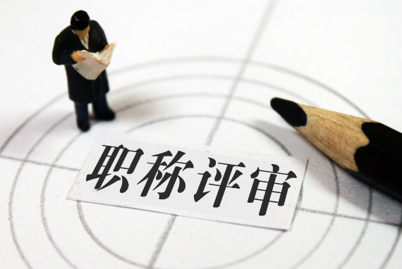 會計(jì)職稱需求最大的行業(yè)及財(cái)務(wù)咨詢分析
