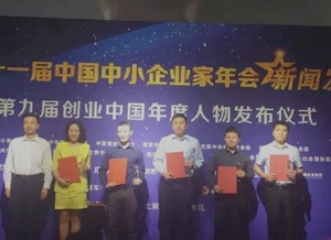 通過提供小微企業(yè)智能高效的融資 信息查詢 人力資源管理 實(shí)地勘察盡調(diào) 差旅管理 財(cái)務(wù)管理 線上采購讓小微企業(yè)發(fā)展更容易
